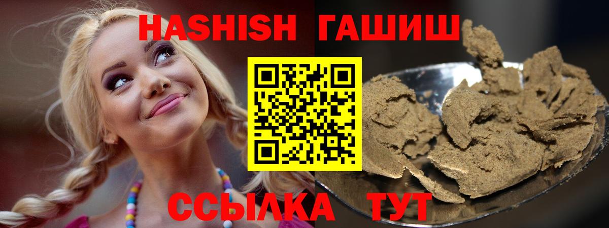 Гашиш AMNESIA HAZE  Вход с VPN  Волжск  Гашиш Cannabis 