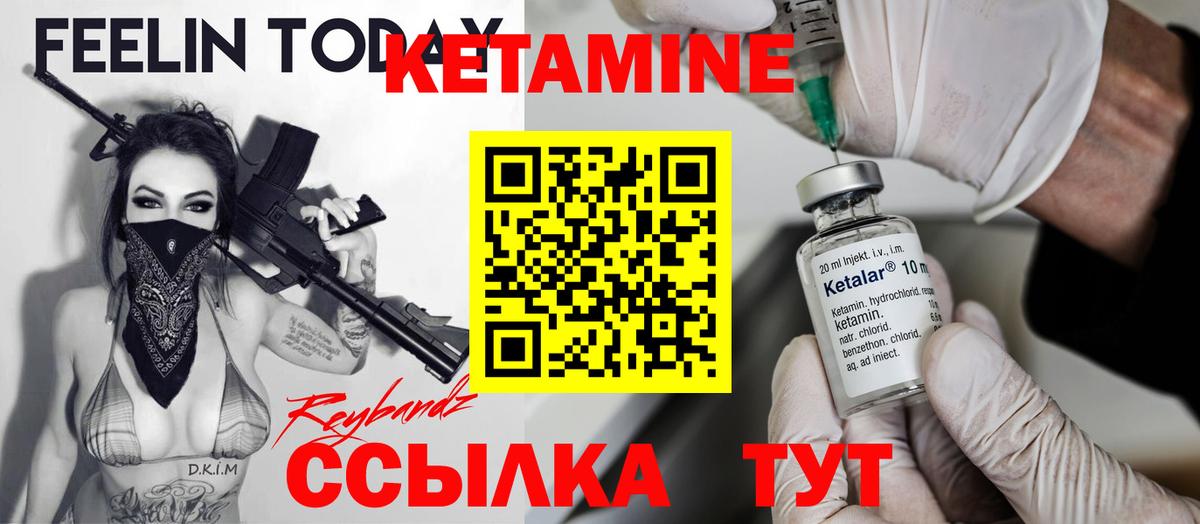 Кетамин ketamine  мориарти официальный сайт  Волжск  КЕТАМИН ketamine  Вход с VPN 