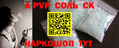 трава Добрянка