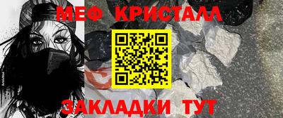 трава Железногорск