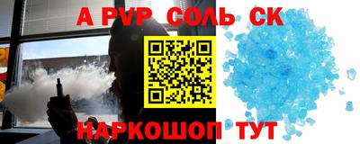 гидра Дмитров