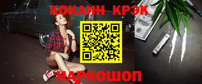 трава Железногорск