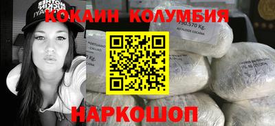 круглые Железноводск