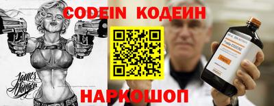 гидра Дмитров
