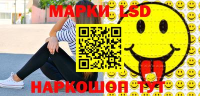 гидра Дмитров