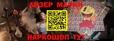 круглые Железноводск