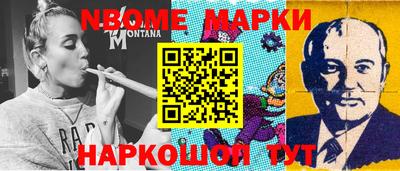 прущие грибы Долгопрудный