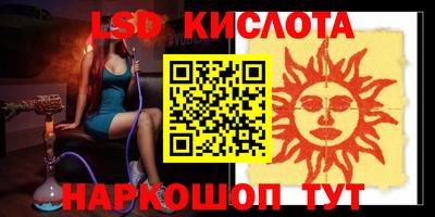 трава Добрянка