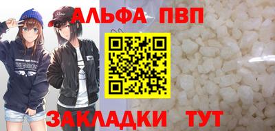 таблы Ефремов