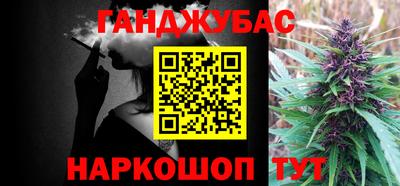 трава Добрянка