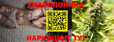 трава Добрянка