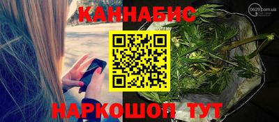 трава Железногорск