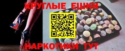 таблы Ефремов