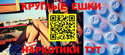трава Железногорск