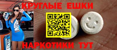 трава Добрянка