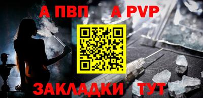 трава Добрянка