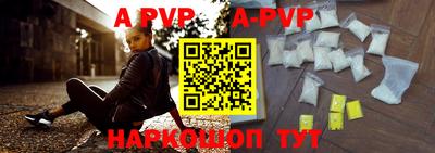 гидра Дмитров