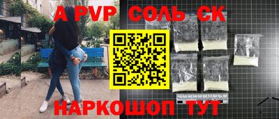 гидра Дмитров