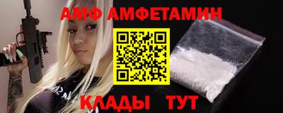 прущие грибы Долгопрудный