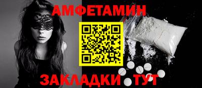 круглые Железноводск