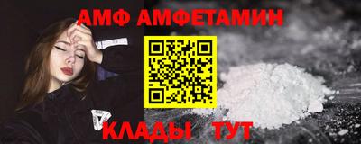 прущие грибы Долгопрудный
