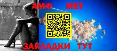 круглые Железноводск