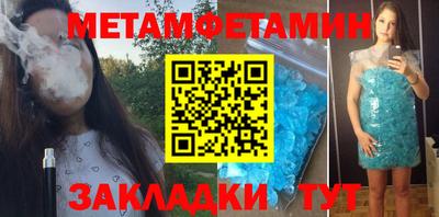 гидра Дмитров