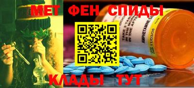 гидра Дмитров