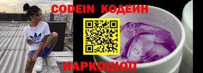 таблы Ефремов