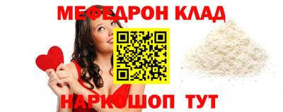 прущие грибы Долгопрудный