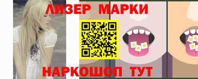 гидра Дмитров