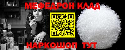 гидра Дмитров