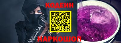 гидра Дмитров