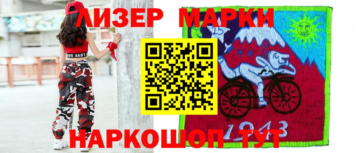 LSD-25 экстази ecstasy Волжск
