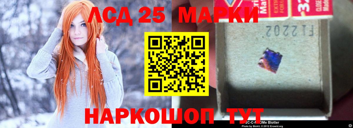 Лсд 25 экстази кислота  Вход с VPN  Волжск  ЛСД экстази ecstasy 
