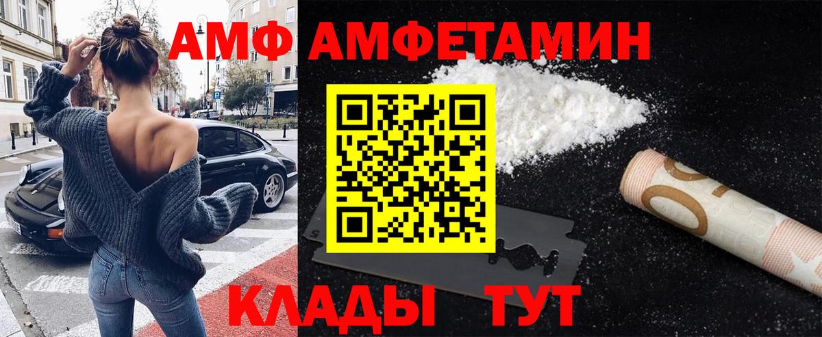 Первитин пудра Волжск