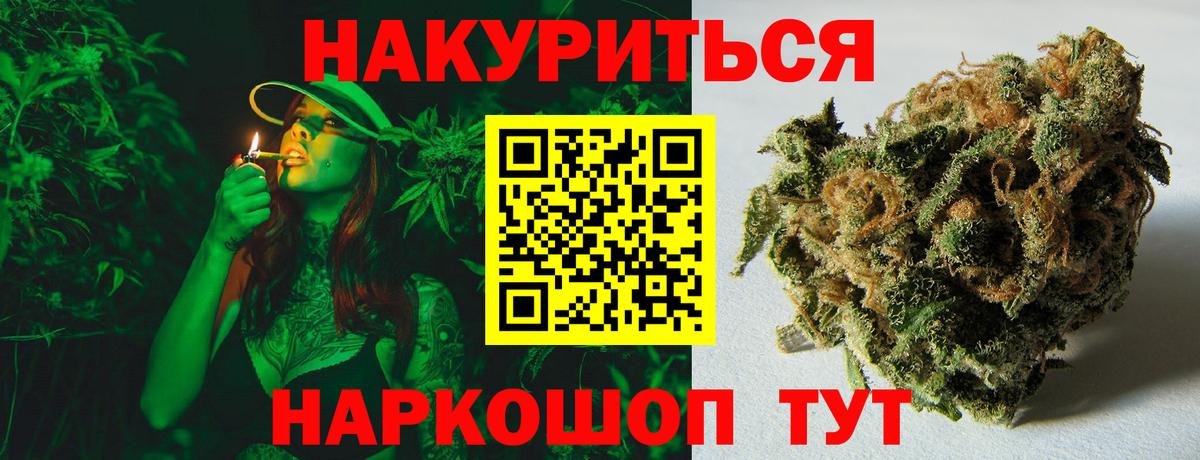 Конопля гибрид  Марихуана ГИДРОПОН  Волжск  Шишки марихуана AK-47  Вход с VPN 